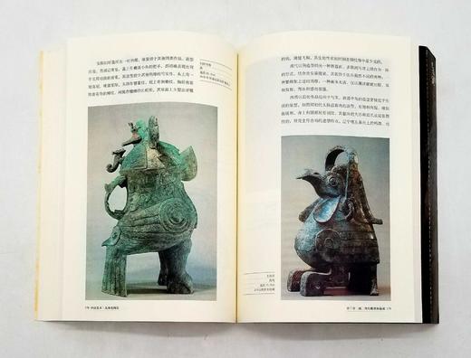 《中国美术史》四册 商品图11