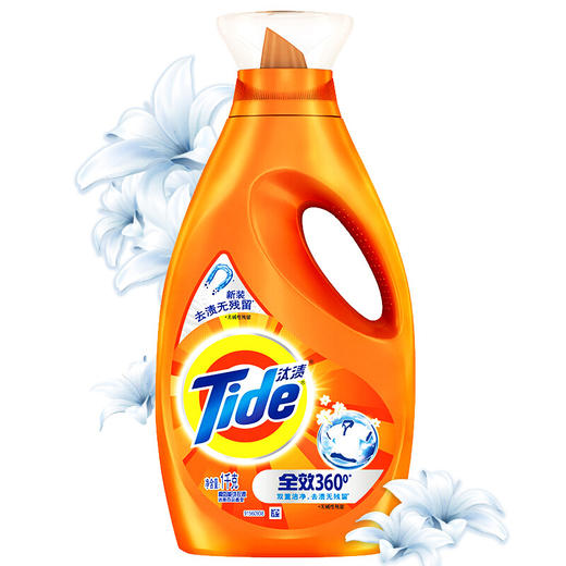 汰渍全效洗衣液(洁雅百合香型)1千克（计价单位：套）橙色 商品图4