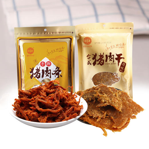 黄则和原味台式猪肉干猪肉条/干脯120g*3包厦门特产休闲零食烘烤 商品图0