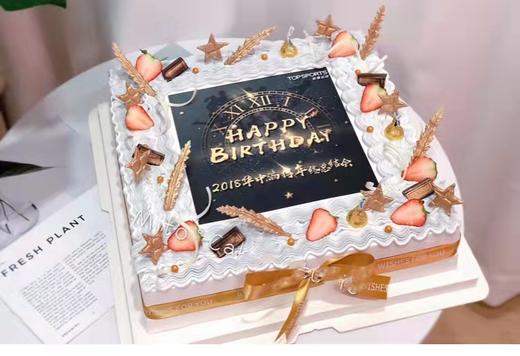 公司定制款（长方形） 商品图0