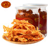 黄金香厦门鼓浪屿特产原味猪肉条150g*2罐猪肉脯肉干健康零食小吃 商品缩略图0
