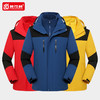 三合一户外冲锋衣定制印logo加绒加厚防风团体工作服男女冬季外套 商品缩略图0