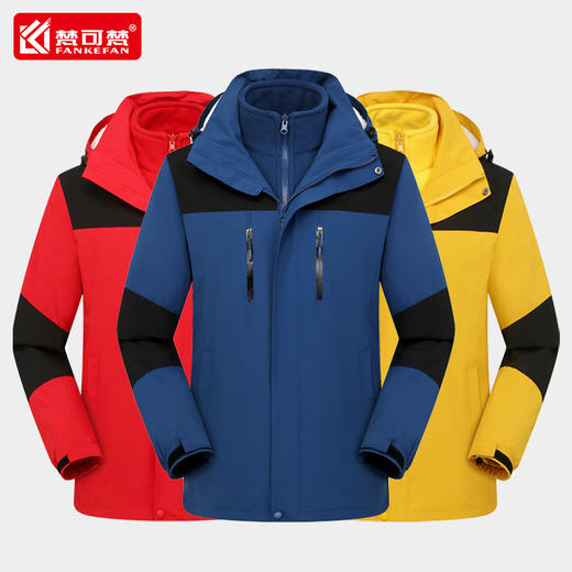 三合一户外冲锋衣定制印logo加绒加厚防风团体工作服男女冬季外套 商品图0