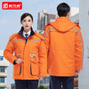 冬季工作服棉衣羽绒加厚劳保棉服可拆卸中长款冷库防寒反光条棉袄 商品缩略图4