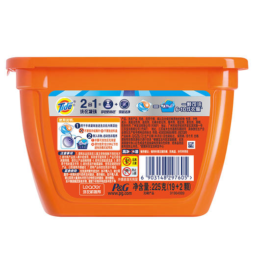 汰渍深层洁净洗衣凝珠(19+2)颗 商品图2