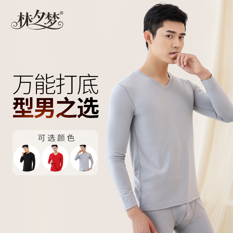 【奢华绅士打底套装】一套内外兼修的绅士打底 奢华面料 轻薄舒适 有型有款型男必备_3707