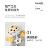 【笑麻麻社群福利19.9秒杀】安抚巾 自主入睡之选  婴儿可入口啃咬安抚玩具手偶 哄睡宝宝玩偶娃娃安抚巾 内置轻柔摇铃 宝宝止哭神器 A 商品缩略图5