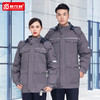 冬季棉袄劳保工作服棉服加厚反光条上衣仓库搬运汽修防寒服可拆卸 商品缩略图3