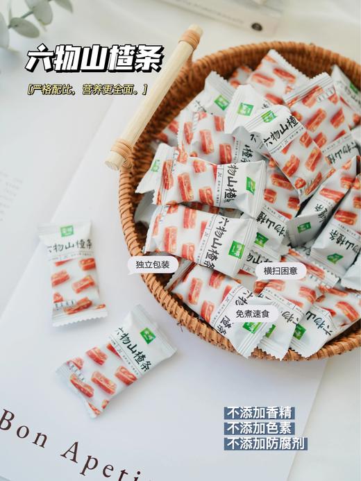 山姆会员店爆品🔥【金晔·原味山楂棒/山楂混合装/六物山楂条】鲜果打浆🚫无添加🚫无防腐剂、开胃小零食🔜饭后吃解腻消食🔚当零食吃也健康 软软糯糯不黏牙😋350g*2包！ 商品图1