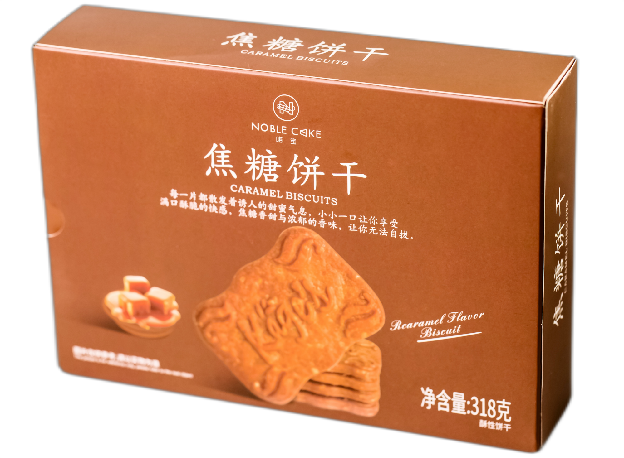 焦糖饼干（售卖品）