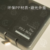 牛油果果7日21格便携药盒黑色避光环保桥本90天补剂营养素随身 商品缩略图2