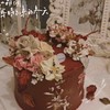 【春华秋实】豆沙裱花｜自然系韩式裱花（默认火芒夹心） 商品缩略图0