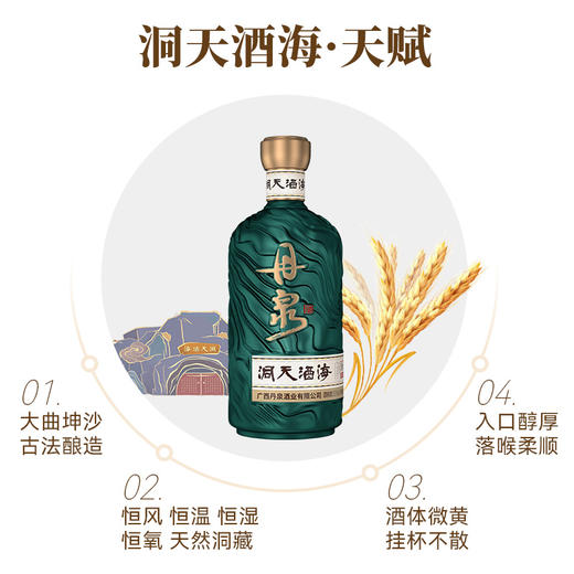 【酒厂直营】天赋 单瓶500ml*1 商品图1