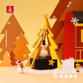 PRIME CAKE 圣诞耶