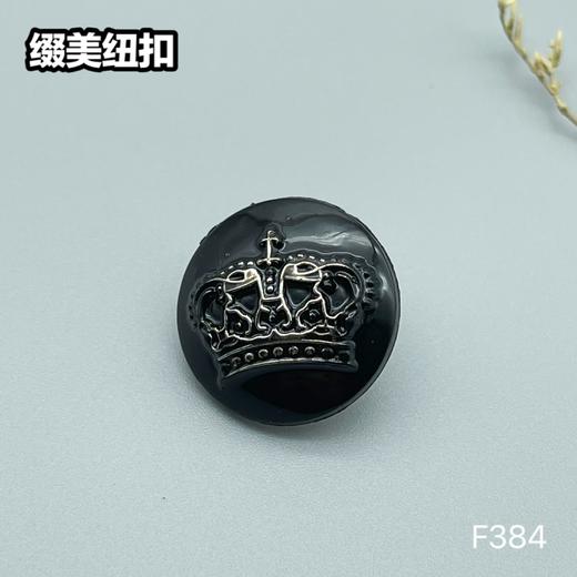 F384(整包购买) 商品图0