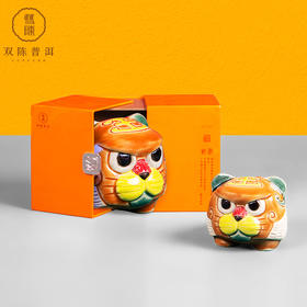 双陈普洱2022年新春礼品【福虎】吉祥物230克100*75*67mm