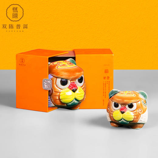 双陈普洱2022年新春礼品【福虎】吉祥物230克100*75*67mm 商品图0