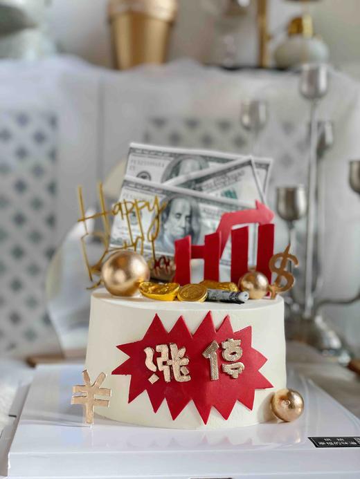 炒股蛋糕，天天涨停，翻糖可食用装饰，需提前48小时以上预定 商品图3