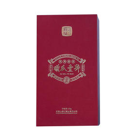 曦瓜壹号特级茶叶老树肉桂茶叶三坑两涧正岩核心产区曦瓜一号20g