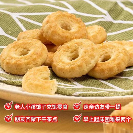 厦门白鹭嘴口酥闽南特产茶点曲奇饼干原味鼓浪屿莲明食品一口酥 商品图1