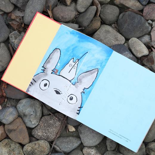 【签名本&普通本】《纸老虎日历 》鲁大东 著 商品图6