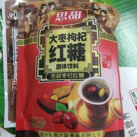 思甜大枣枸杞红糖350克（10小包）