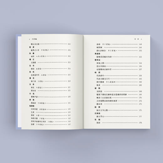 《名家视角丛书》（全十册）：《古诗精选》《汉魏六朝文精选》 《唐诗精选》《唐宋词精选》《唐宋散文精选》《宋诗精选》《元明清散曲精选》《金元明清词精选》《明清诗精选》《明清散文精选》 商品图3