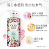Olay花漾香氛沐浴露和风樱花300克 商品缩略图1