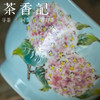 茶香记 景德镇手绘 水彩红釉 白蔷薇小盖碗 冲泡器 茶碗 功夫茶具 商品缩略图3