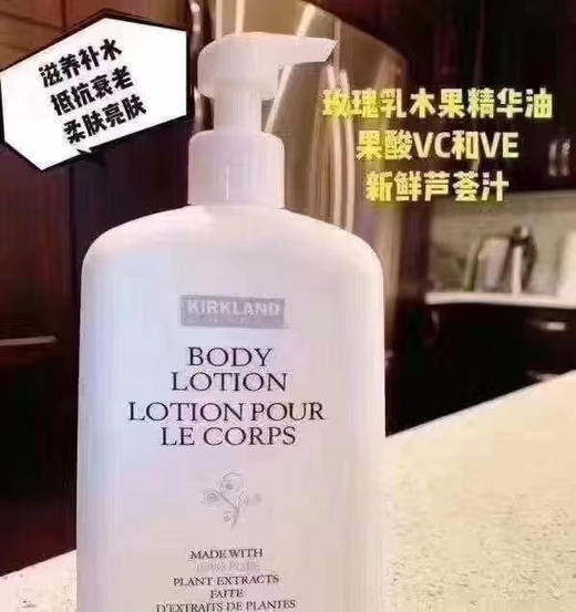 新款推荐：Kirkland可兰玫瑰果油滋润美白身体乳650ml*2 商品图6