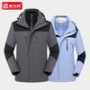 三合一户外冲锋衣定制印logo加绒加厚防风团体工作服男女冬季外套 商品缩略图3
