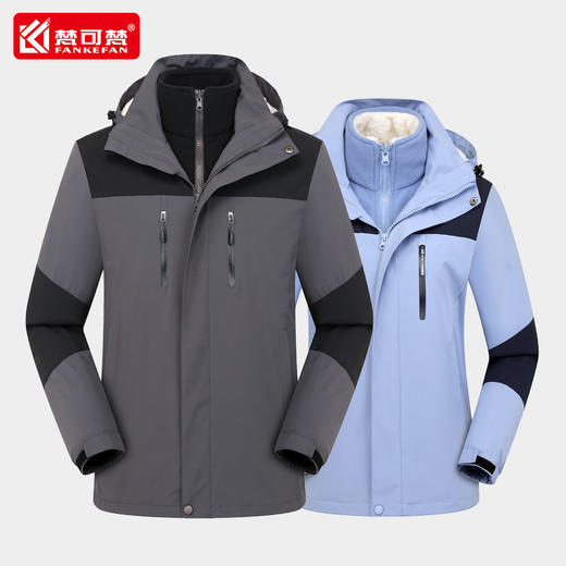 三合一户外冲锋衣定制印logo加绒加厚防风团体工作服男女冬季外套 商品图3