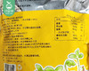 龙王原味豆浆粉/1包（30g*15小包）生产日期：25年10月补单专用 商品缩略图6