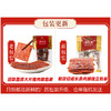 厦门特产中华老字号鼓浪屿黄金香 125G原味猪肉干 猪肉制作 商品缩略图1
