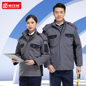 冬季加厚工作服棉衣冷库厂服棉服劳保棉袄耐磨防寒工衣可拆卸外套