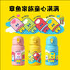 nonoo kids NKS500R1章鱼家族儿童保温杯 黄500ML 保温杯学生可爱便携316不锈钢大容量带吸管宝宝水壶幼儿园 商品缩略图4