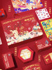 TOI图益神鹿迎春新年拼图礼盒 儿童益智桌游玩具 3-4-5-6岁男孩女孩玩具 有恐龙杯赠品哦！ 全国包邮（12.10号左右开始发货）~ nj 商品缩略图1