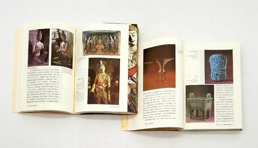 《中国美术史》四册 商品图5