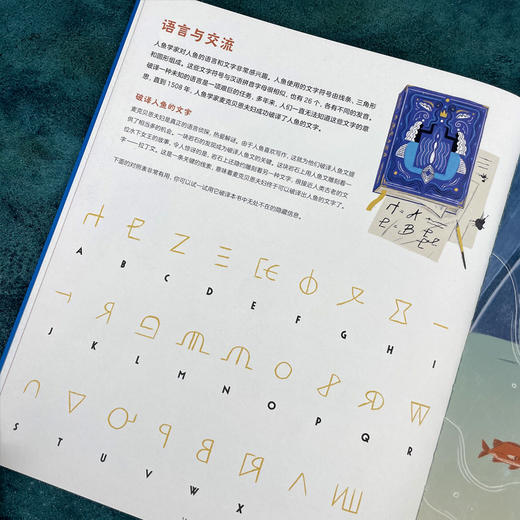 【3册套装】浪花朵朵正版预售 关于独角兽+小精灵+人鱼的几乎全部真相 7-10岁幻想动物插图科普百科绘本 后浪童书 商品图3