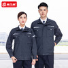 秋冬季加厚加绒工作服套装男士耐磨劳保工厂车间加棉厂服工装上衣 商品缩略图3