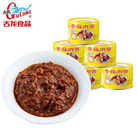 古龙食品香菇肉酱罐头熟食意大利面拌面酱炸酱面酱下饭调味180g*6