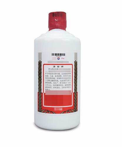 贵州飞天茅台 53度酱香型白酒500ml 有税版带酒杯 散瓶 新旧包装随机发 商品图3