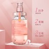 安蒂花子盈润光泽修复洗发水 440ml  樱花版 去油腻柔顺蓬松 商品缩略图1