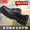 劳保鞋男钢包头防砸防刺穿透气工作鞋女工地老保鞋耐磨防滑安全鞋 商品缩略图0