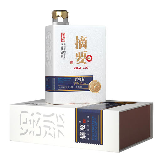 【高端酱酒 摘要匠师】53度摘要酒（匠师版）500ml1*4   53度酱香型白酒高端商务宴请收藏送礼  500ml*瓶 商品图1