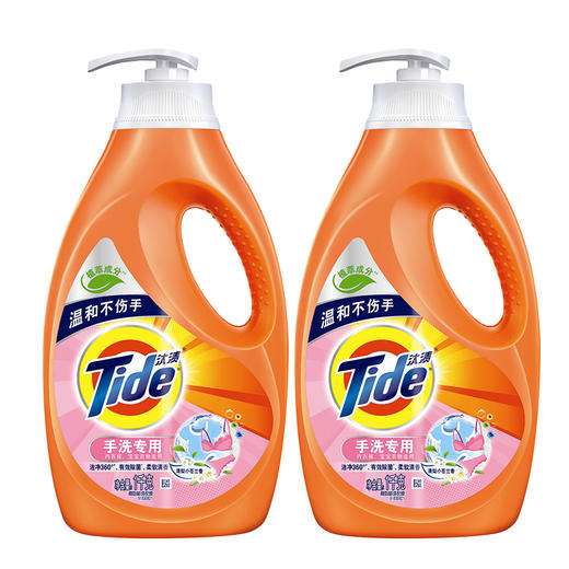 汰渍全效手洗专用洗衣液1千克瓶装*2瓶（计价单位：套）橙色 商品图1