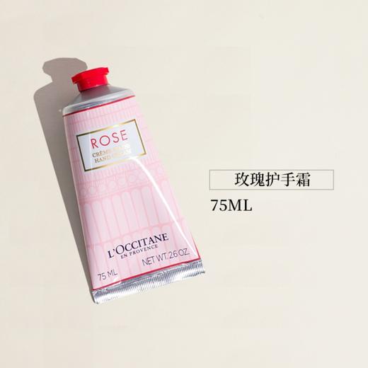 【秋冬限定】法国 L'OCCITANE欧舒丹 护手霜75ml*3件套 套盒（芍药+玫瑰+樱花） 商品图6