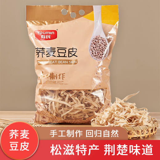 （松滋）有民荞麦豆皮1kg 商品图0