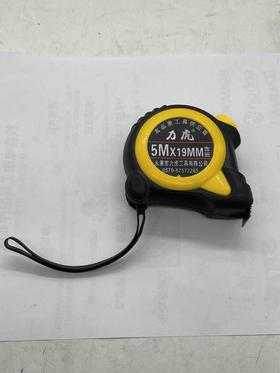 【货号07170】5米卷尺鲁班尺精品卷尺带自动回弹定位功能