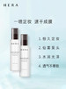 爱茉莉Hera/赫妍定妆喷雾110ml 补水长效不脱妆快速成膜 商品缩略图0